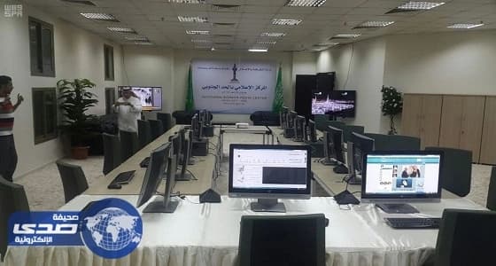 الثقافة والإعلام تطلق المركز الإعلامي الدائم لتواجد الإعلاميين في الحد الجنوبي