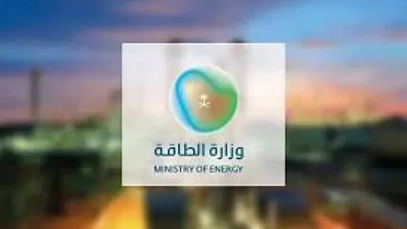 وظائف شاغرة بوزارة الطاقة