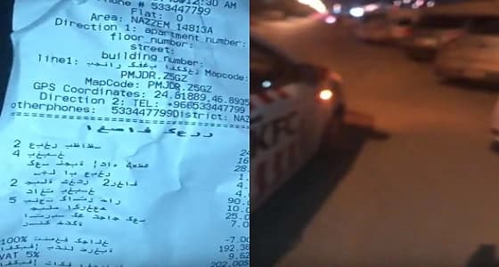 بالفيديو.. مراهقون يعتدون على سيارة لنقل الوجبات بالنظيم