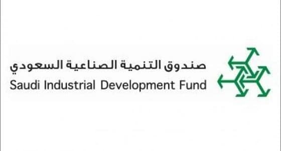 غدا.. غرفة جازان تنظم لقاء مع صندوق التنمية الصناعي