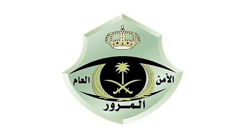 المرور يكشف عن خطوات إسقاط لوحات السيارات