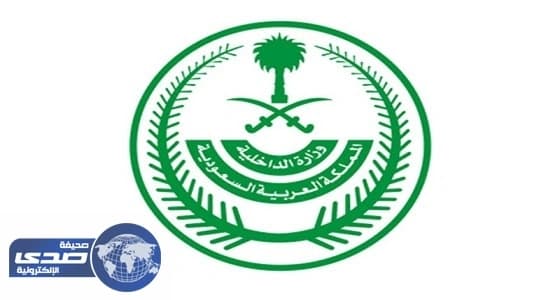 مركز مكافحة الجريمة يُوصي ببرامج للحد من الجرائم الإلكترونية