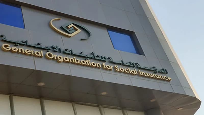 توضيح من التأمينات الاجتماعية بشأن شطب السجل التجاري