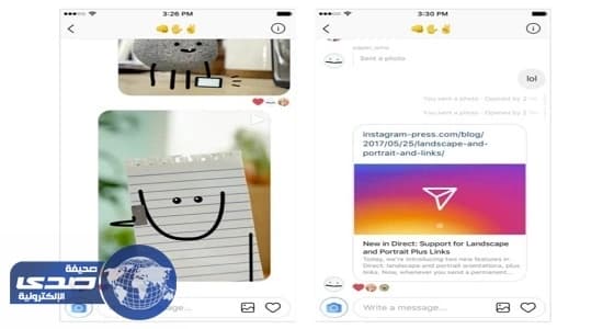 انستجرام تستحدث مميزات جديدة للرسائل الخاصة