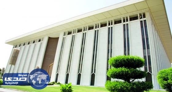 قريبا.. النقد العربي تفعل خدمة الدفع الإلكتروني ببطاقات " مدى "