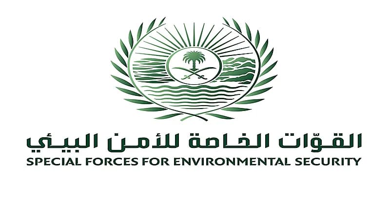 ضبط مخالفًا لنظام البيئة لارتكابه مخالفة رعي بمحمية الملك عبدالعزيز الملكية