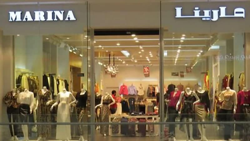 معارض مارينا تكشف عن فتح باب التوظيف