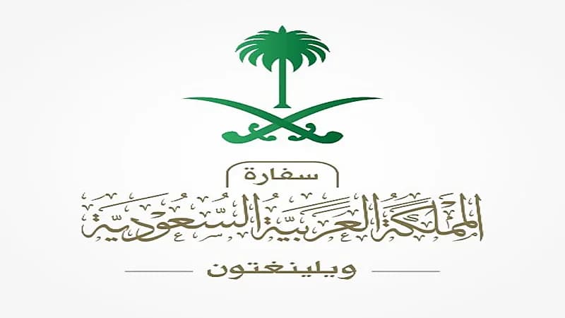 السفارة في نيوزيلندا تحذر المواطنين هناك من فيضانات قوية