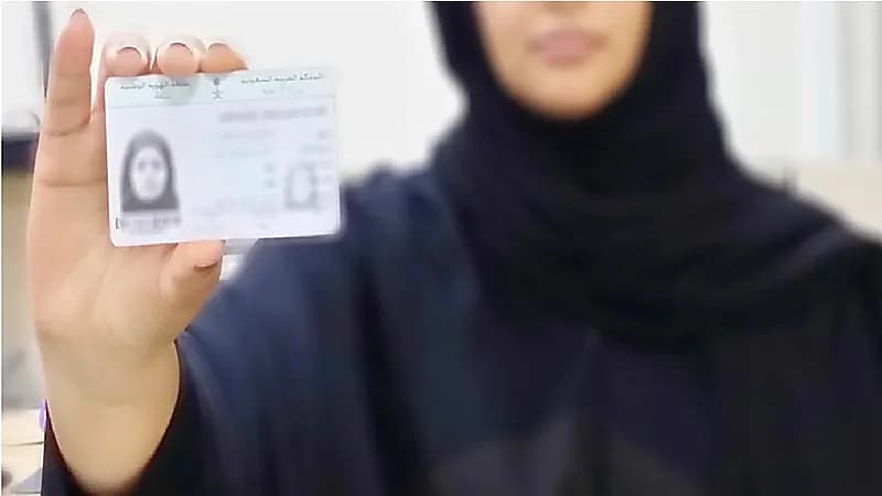 الأحوال المدنية: لم يتم إلغاء إلزامية الحجاب للمرأة بالهوية الوطنية