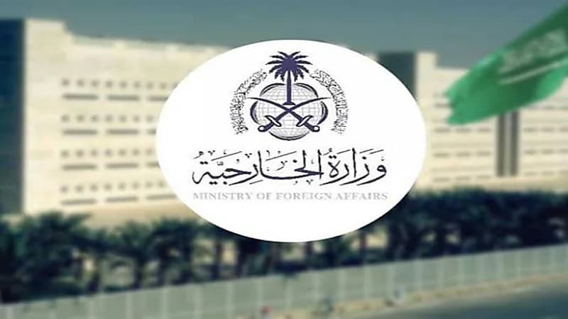 الخارجية تعزي في وفاة الشيخ خليفة بن زايد