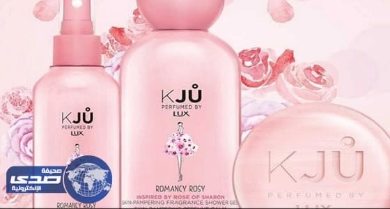 شامبو جديد يحمل أحرف الزعيم الكوري