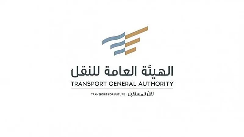 النقل توضح حالة يحق فيها للراكب بالحصول على رحلته مجانًا