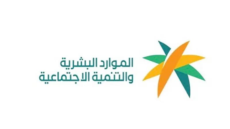 وزارة الموارد البشرية تطبق قرار قصر العمل في الترجمة والسكرتارية