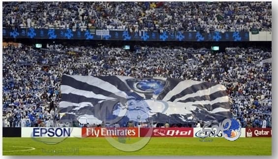 غداً بيع تذاكر مباراة الهلال والعين