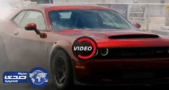 بالفيديو.. ظهور دودج تشالنجر SRT ديمون الجديدة بشكل مثير