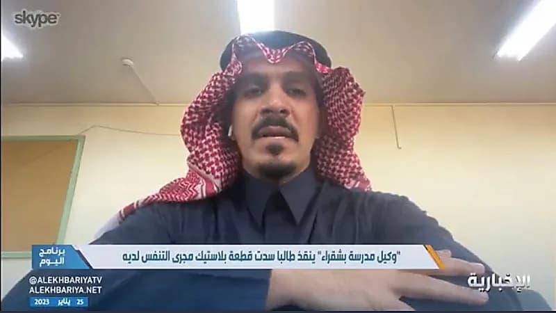 وكيل مدرسة يروي قصة إنقاذه لطالب من الموت (فيديو)