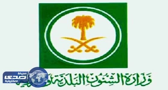 ⁠⁠⁠⁠⁠تصنيف الشركات الهندسية شرطاً لإسناد المشاريع الحكومية