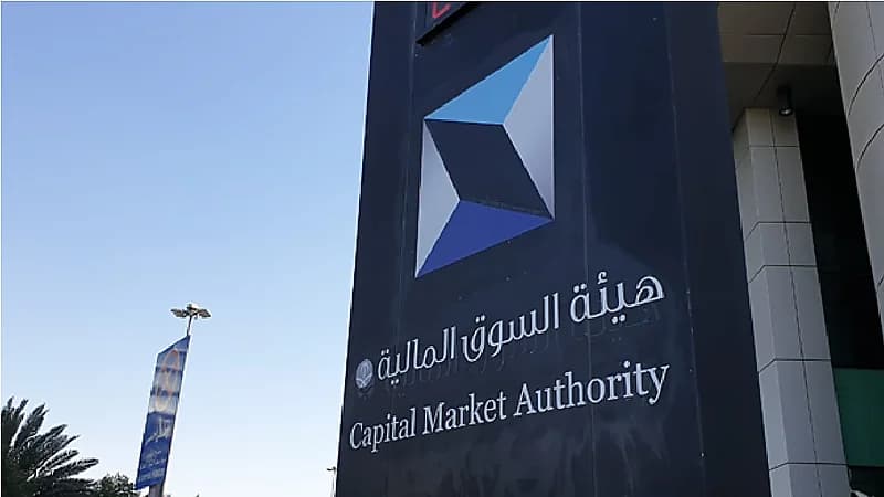 السوق المالية تكشف إجمالي قيم الملكية للصكوك والسندات