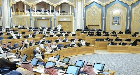 " الشورى " يستعد للتصويت على تقييم تجارب توطين قطاعات العمل