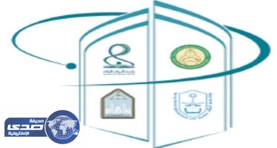 إغلاق القبول الموحد للطالبات في الجامعات الحكومية بالرياض.. الأربعاء المقبل