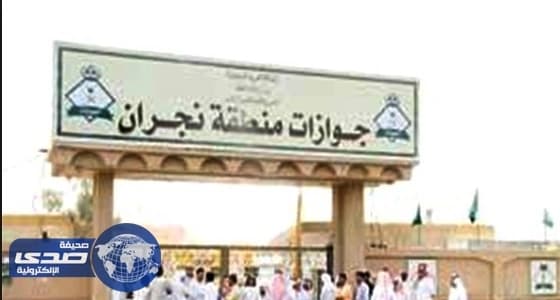 استمرار تقديم خدمات الجوازات لمرابطي الحد الجنوبي بنجران
