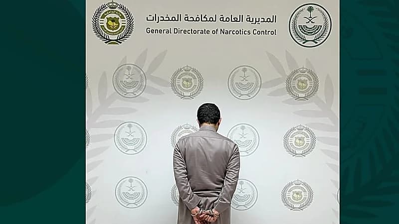 الإطاحة بمواطن لترويجه مواد مخدرة بالجوف