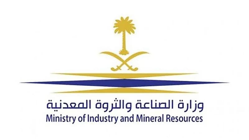 الصناعة تعلن تقليص مدة الحصول على الإعفاءات الجمركية إلى 48 ساعة