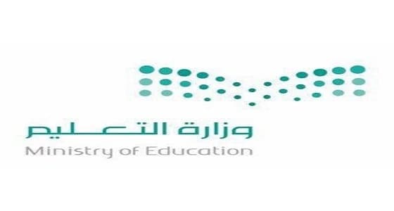 توفر 8 وظائف حارسات أمن لحملة الإبتدائية بتعليم شرورة