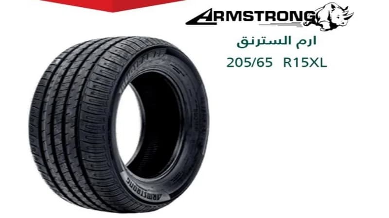 "التجارة": استدعاء 730 إطار "ARMSTRONG"