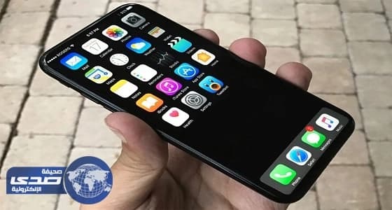 تفاصيل أحدث ميزة في " آيفون 8 "