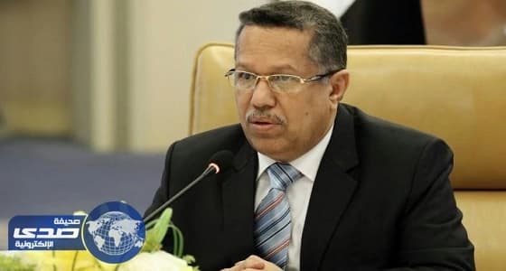 بن دغر: جرائم الميلشيات الانقلابية في تعز لن تسقط بالتقادم