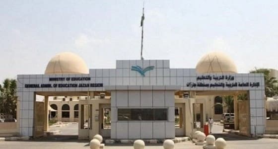 تعليم جازان عن انتشار " الجرب " بمدارسه: جار إتخاذ الإجراءات الاحترازية
