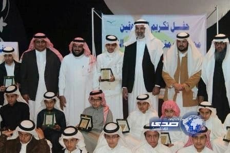 بالصور : متوسطة أنس بن النضر بأبها تكرم طلابها المتفوقين 