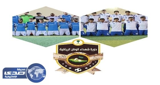 بالصور.. وحدة أحد ثربان يقصي عذيبة ويلحق بالنخبة في نهائي شهداء الوطن
