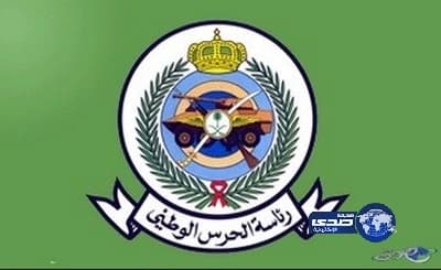 الحرس الوطني يعلن أرقام المقبولين مبدئيا بقطاعه الشرقي