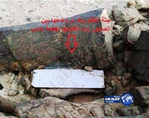 مواطن يعذب ابنه حتى الموت ثم يخفي جثته ويبلغ عن أختفائه