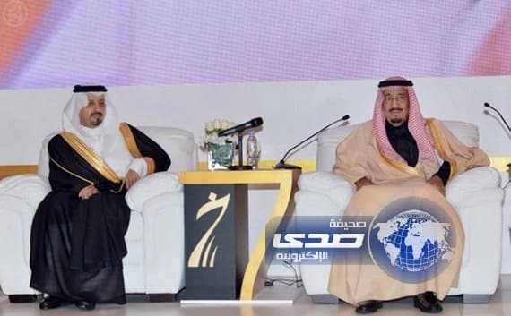 سمو ولي العهد يرعى حفل تكريم الفائزين بجائزة الملك خالد