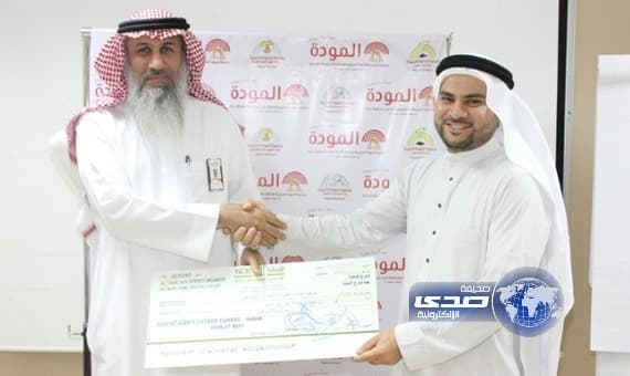 اطلاق أول مبادرة استراتيجية لتقوية روابط الزواج والتقليل من ظاهرة الطلاق