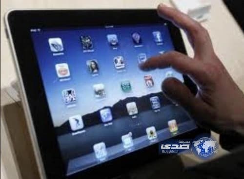 أبل تؤكد على أهمية تعليم دروس الآيباد من الأنترنت لذوي الاحتياجات الـ‎خاصة