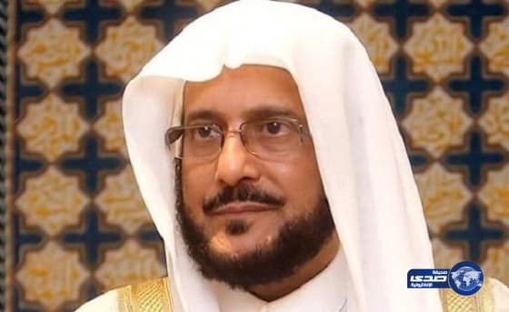 آل الشيخ : عضوية المرأة في الهيئة.. "أمنيتي"