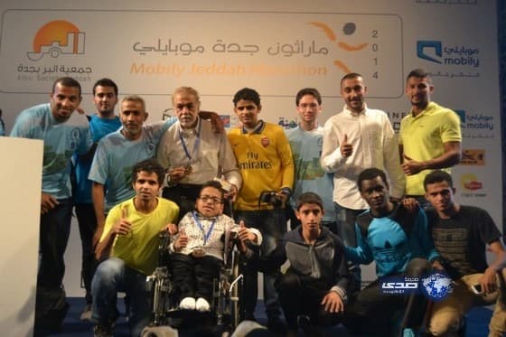 بالصور:الأمير مشعل بن ماجد يتوج الفائزين في ماراثون جدة