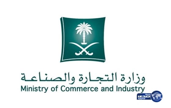 لجنة المساهمات العقارية تقيم مزادي "تمور المملكة" و"مخطط شلالة"