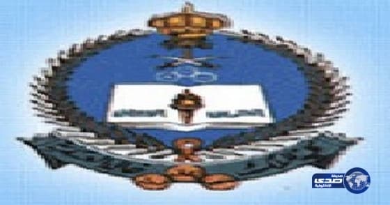 كلية الملك خالد العسكرية تفتح باب القبول و التسجيل لحملة الشهادة الثانوية