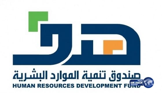 حافز يستقبل 164 شكوى فقط منذ انطلاقه