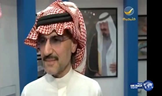 بالفيديو.. الأمير الوليد لمدمني المخدرات: توجهوا لمكة وطوفوا حول الكعبة