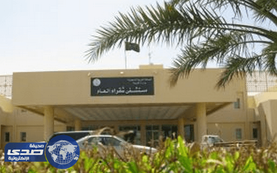 خطأ طبي بمستشفى شقراء العام يغيّب مولوداً عن قيد الحياة