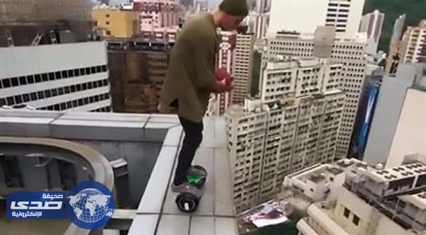 بالفيديو.. مغامر يلعب كرة السلة على حافة ناطحة سحاب باستخدام " سكوتر "