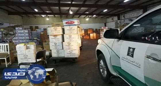 ⁠⁠⁠⁠⁠التجارة تداهم مستودع في جدة يغش العطور و مستحضرات التجميل