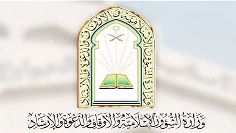 إطلاق برنامج سبيل النجاة في النوازل بنجران
