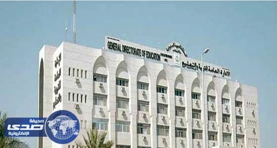 مدير مدرسة ابن تيمية بمكة ينفي انتشار الغدة النكافية بين المعلمين والطلاب